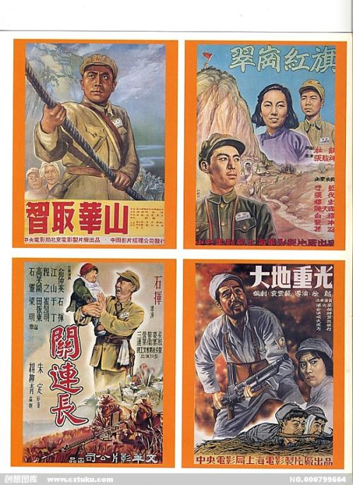 奥克拉荷马州	论文代写